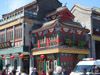Rue Liulichang à Pékin